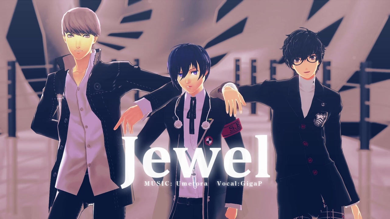 Mmdペルソナ P345主人公でjewel ニコニコ動画