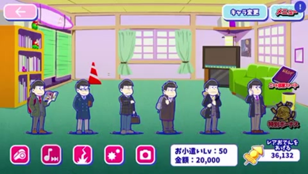 人気の おそ松さんのへそくりウォーズ 動画 50本 ニコニコ動画