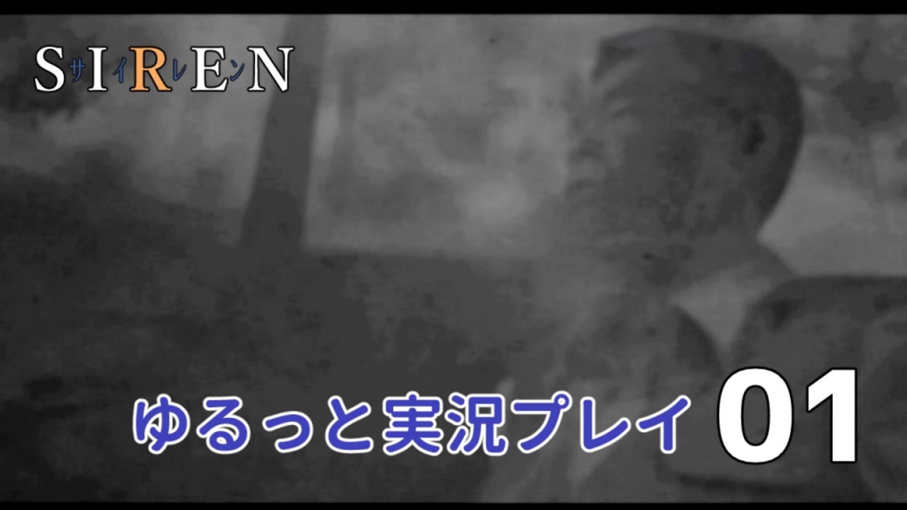 人気の Siren 奉神御詠歌 動画 12 045本 2 ニコニコ動画