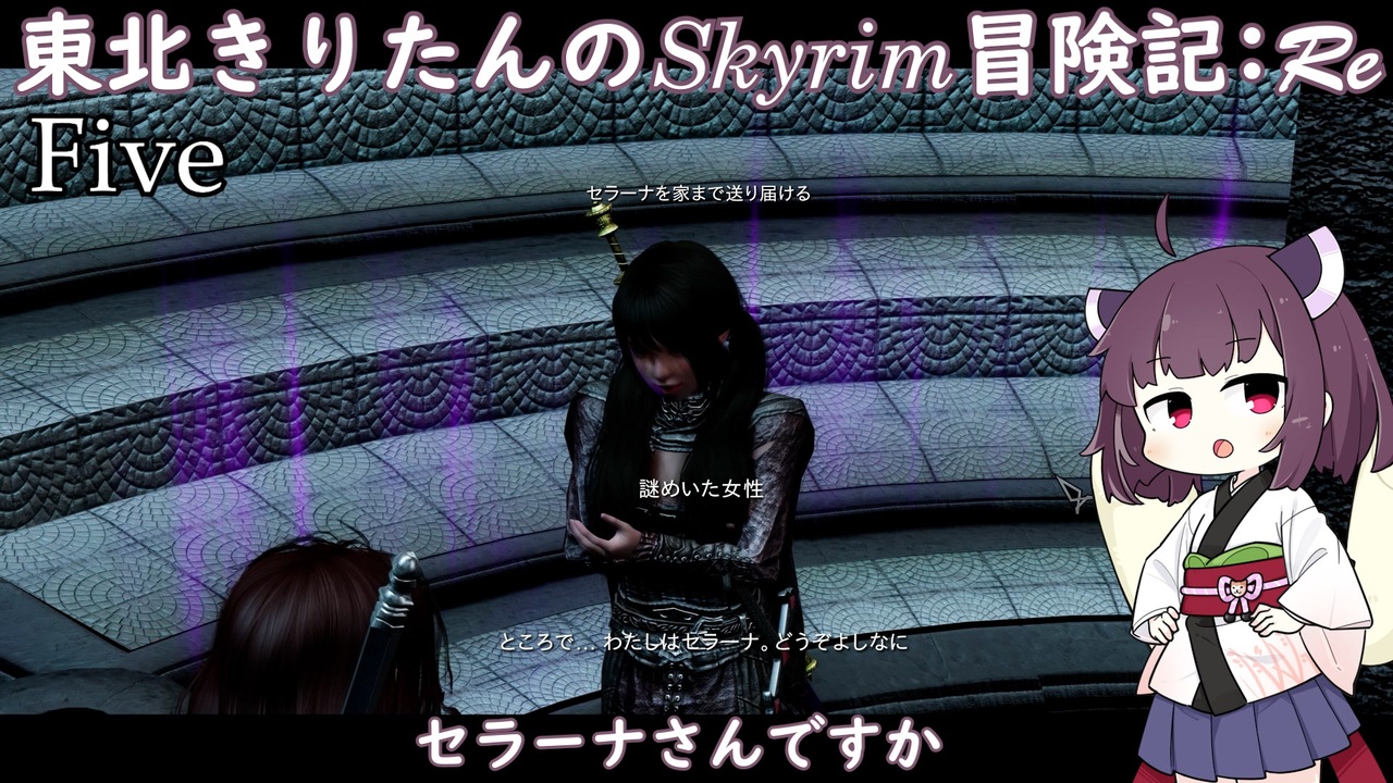 人気の ｓｋｙｒｉｍ 動画 22 117本 42 ニコニコ動画