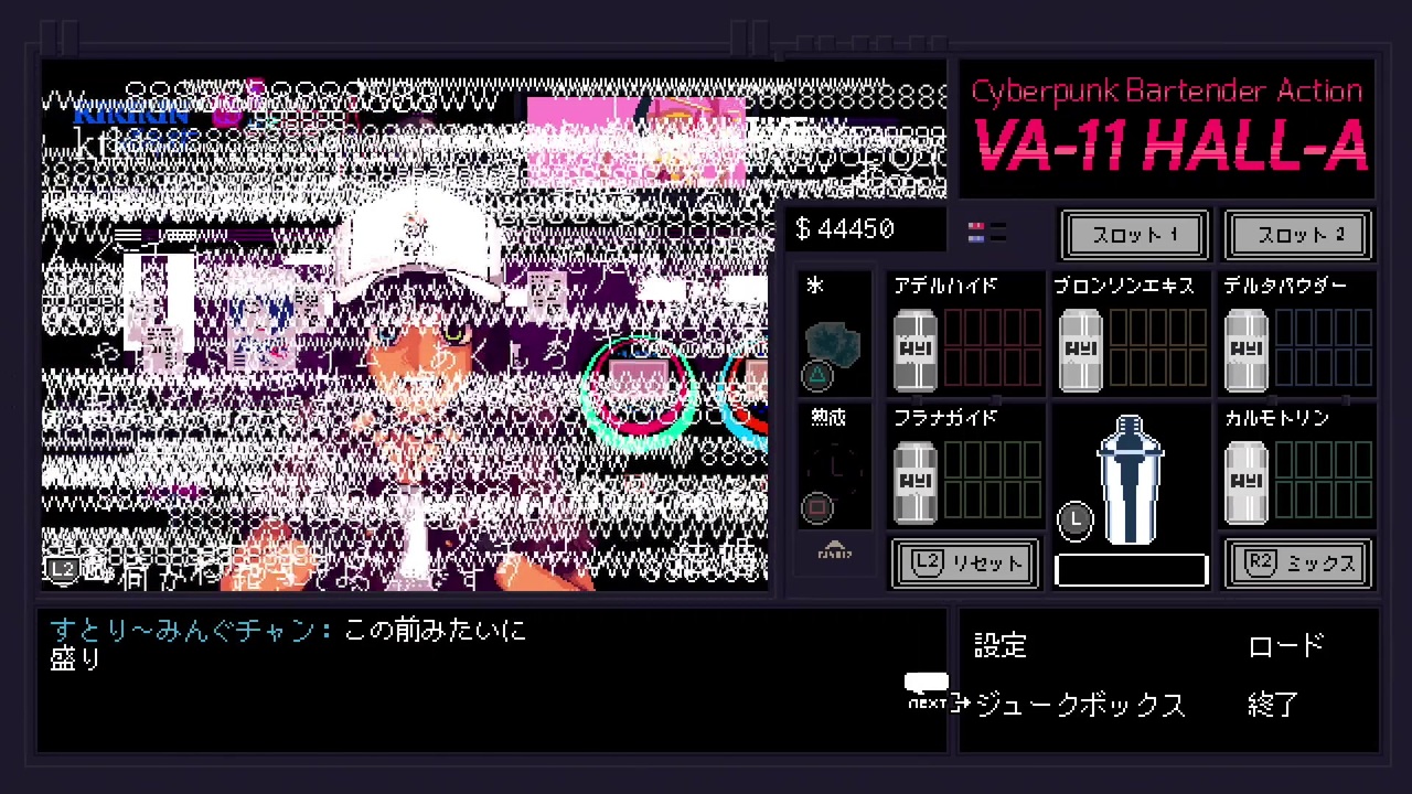 人気の Va 11 Hall A 動画 572本 ニコニコ動画