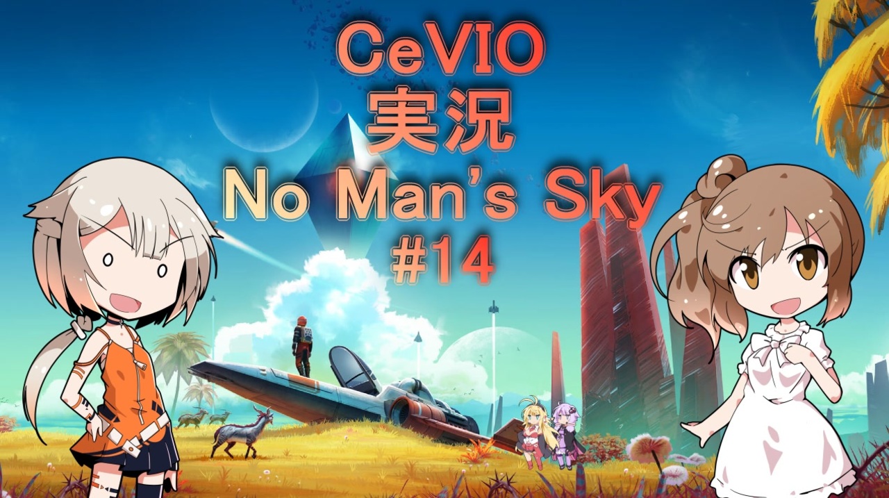 人気の No Man S Sky 動画 384本 ニコニコ動画