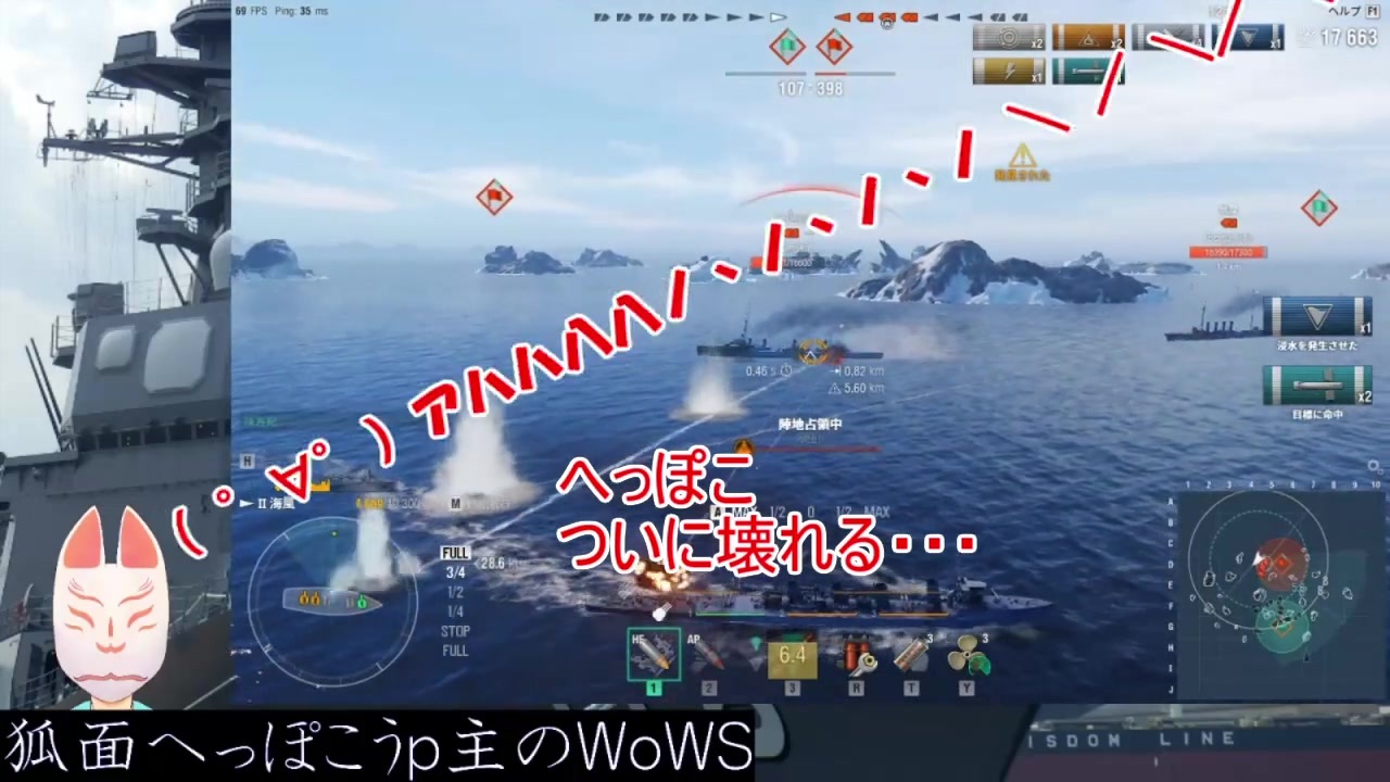 人気の ｗｏｗｓ 動画 8 800本 22 ニコニコ動画