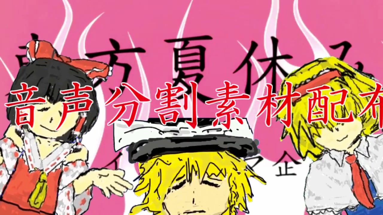 クッキー 音声 アウストラロピテクスさんの公開マイリスト Niconico ニコニコ