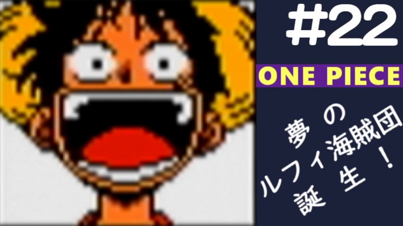 人気の ワンピース One Piece 動画 315本 2 ニコニコ動画