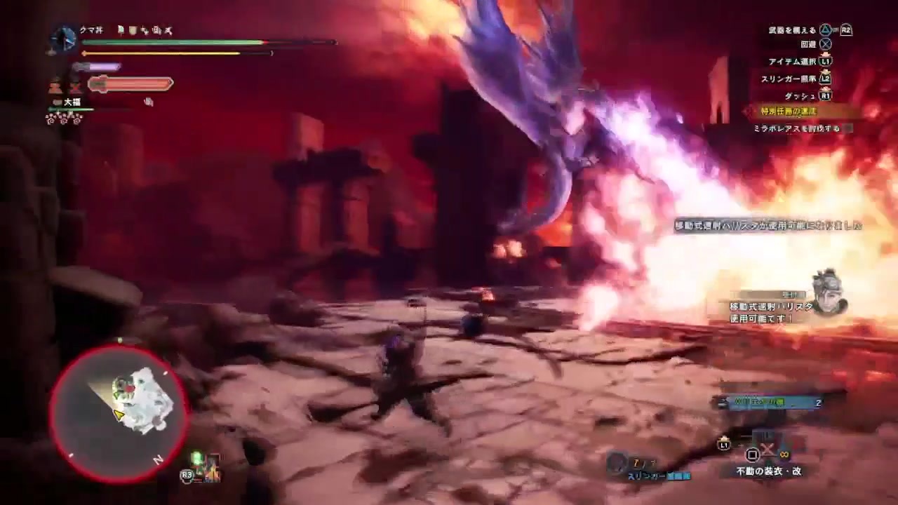 Mhw Ib ミラボレアスソロ討伐 初見から５時間 死闘の果てに 実況プレイ ニコニコ動画
