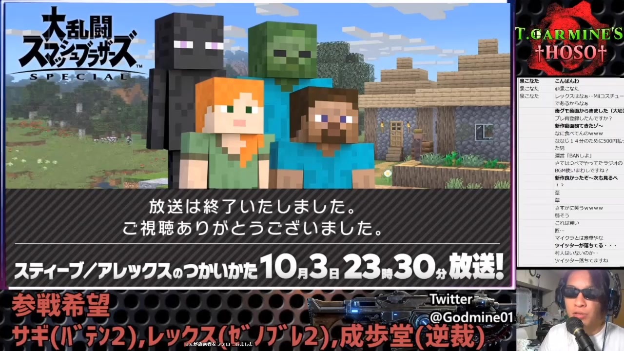 人気の Mｉｎｅｃｒａｆｔ 動画 1 246本 17 ニコニコ動画