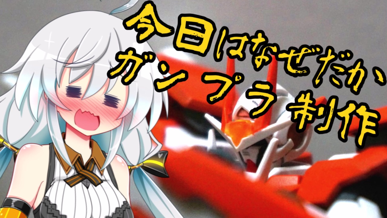 人気の 機動戦士ガンダム00 動画 10 032本 ニコニコ動画