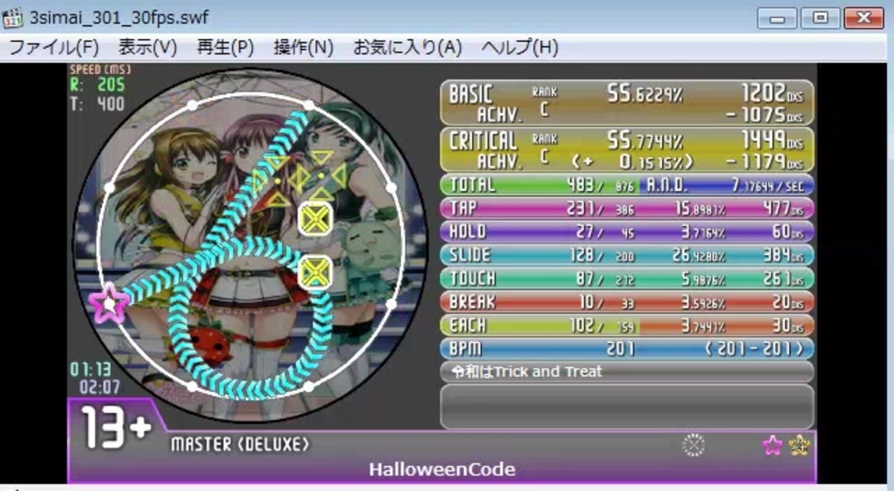 Simai Halloween Code ハロウィンコード Master Splash創作譜面 ニコニコ動画