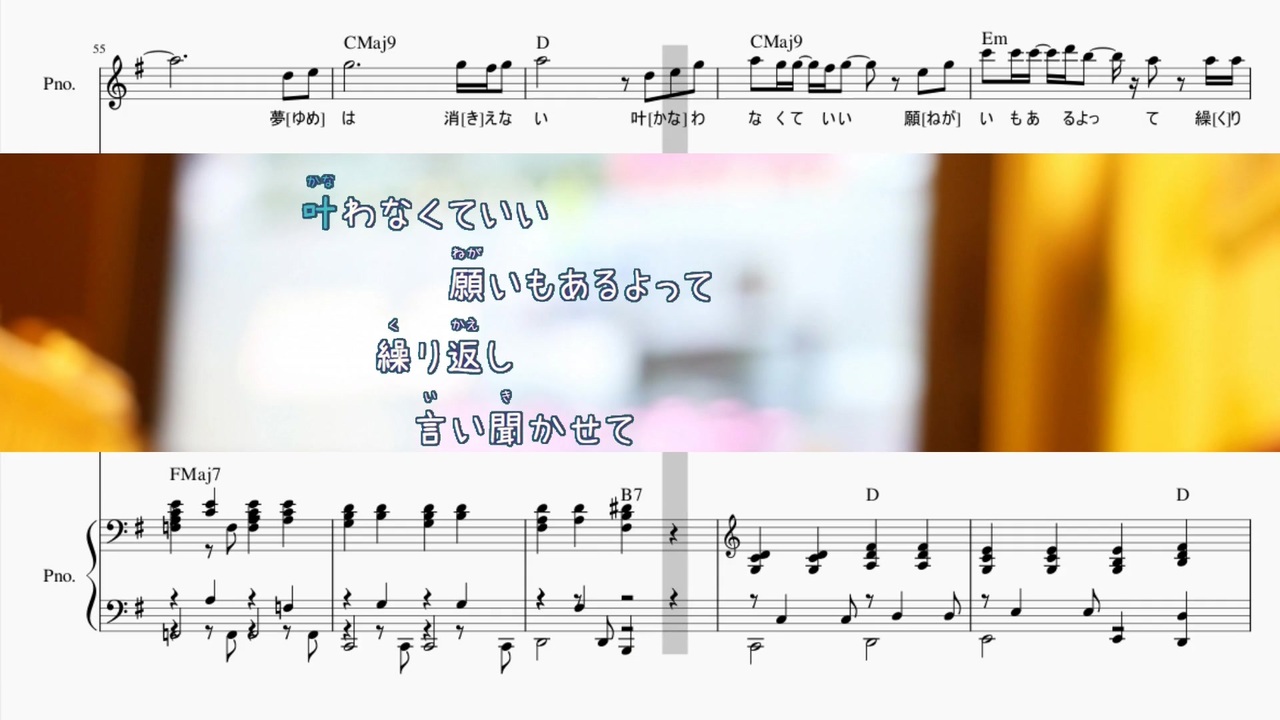 オフボprc M譜 悲しみの向こう側 Aimer Offvocal 歌詞 あり ガイドメロディーなし ニコニコ動画