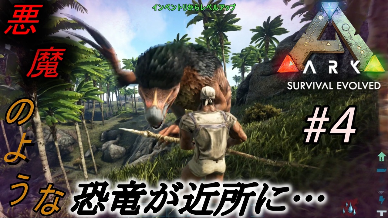 人気の ａｒｋ 動画 502本 3 ニコニコ動画