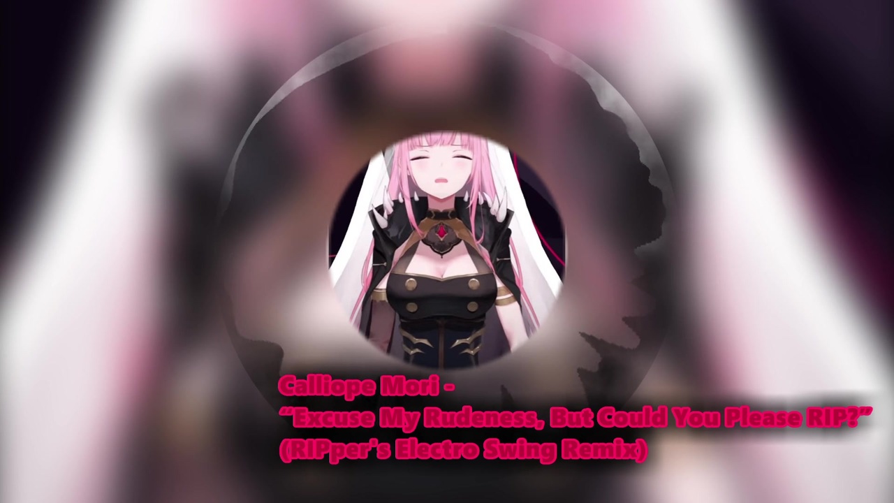 し が rip ます 失礼
