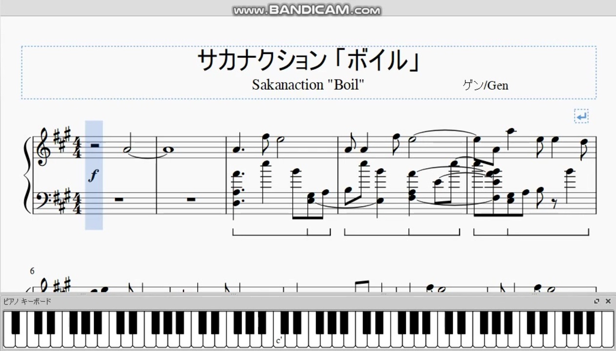 サカナクション ボイル ピアノ 楽譜 ゲン ニコニコ動画