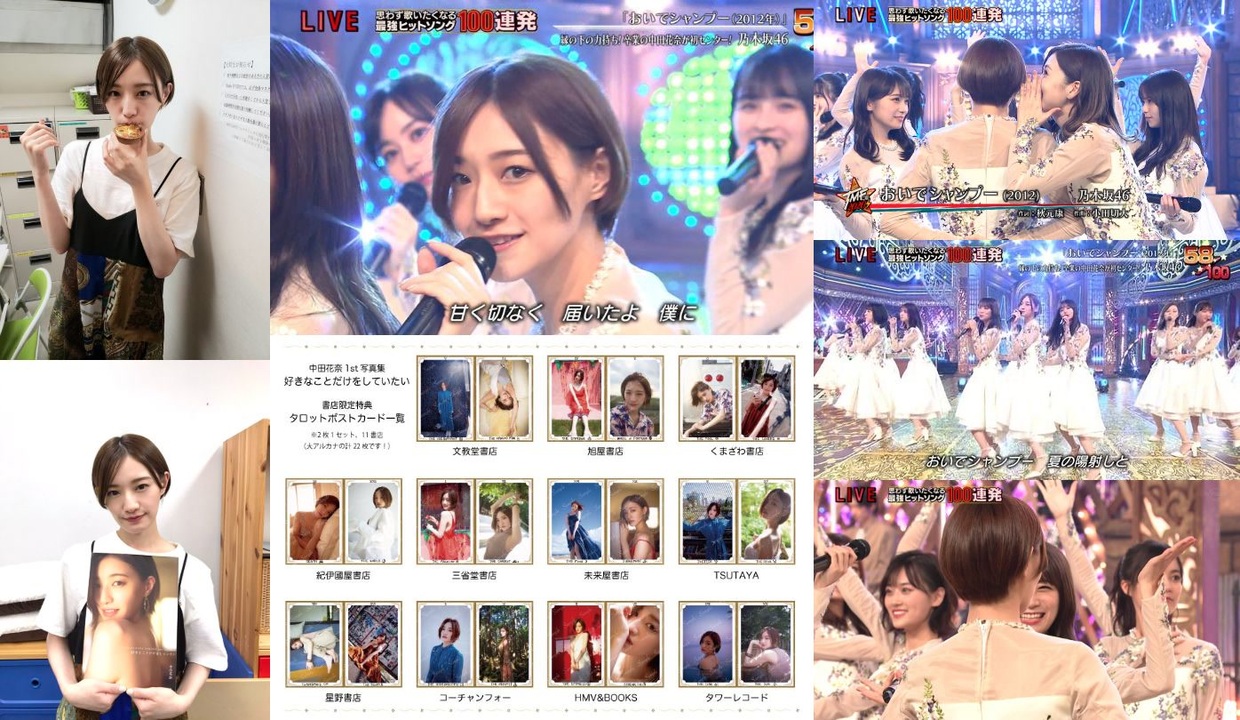 沈黙の金曜日 2020ver パーカー ＆ 中田花奈写真集セット - 音楽