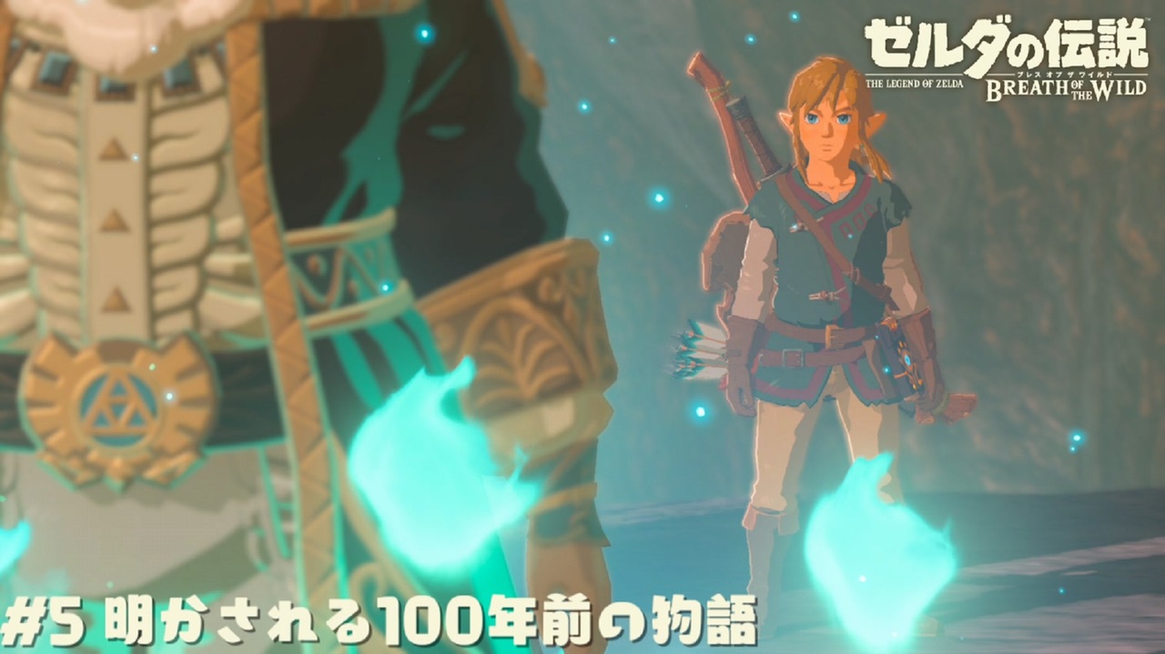 実況 明かされる100年前の物語 ゼルダの伝説botw 5 ニコニコ動画