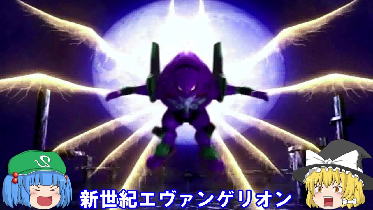 人気の 伝説巨神イデオン 動画 591本 5 ニコニコ動画