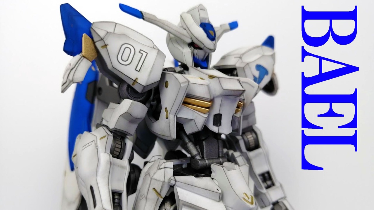 人気の ガンダム バエル 動画 124本 2 ニコニコ動画