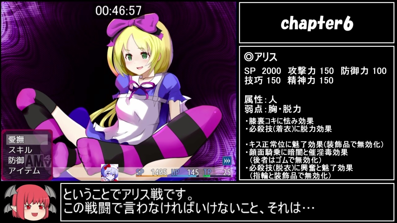 人気の ゆっくり実況プレイ R 18 動画 520本 2 ニコニコ動画