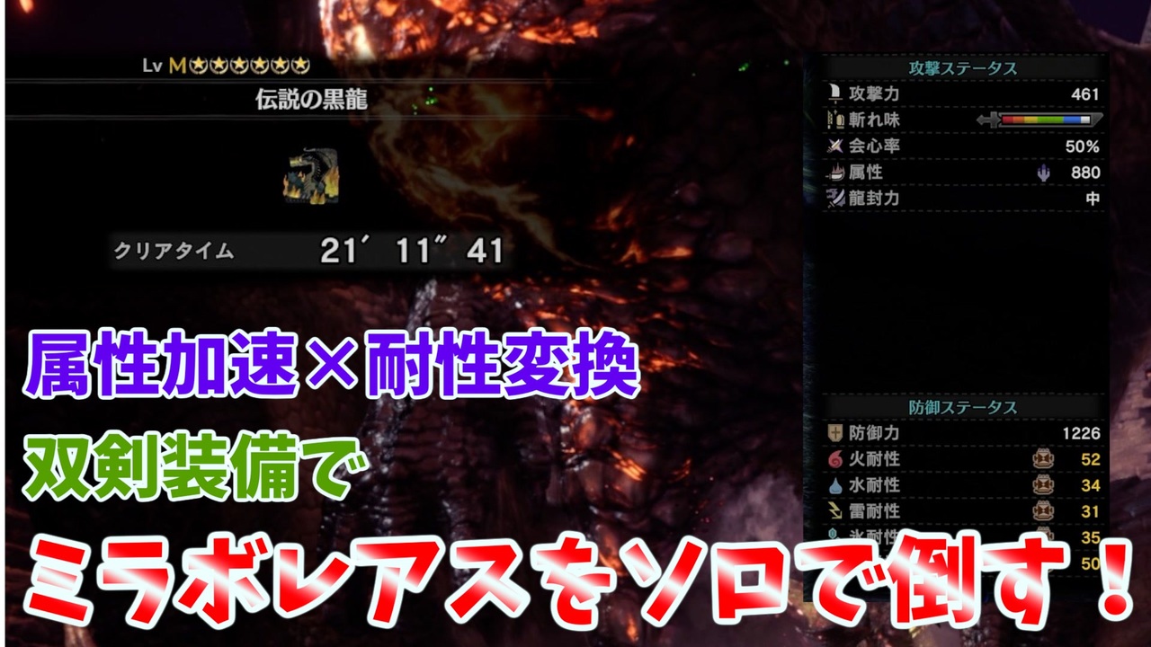 人気の Mhw I 動画 510本 ニコニコ動画