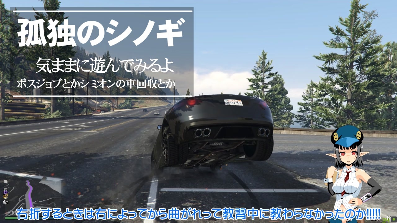 人気の Gta5 動画 71本 2 ニコニコ動画