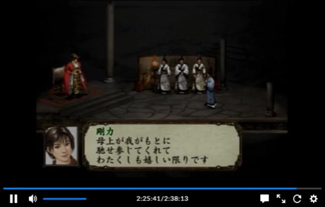 人気の 三国志7 動画 172本 ニコニコ動画