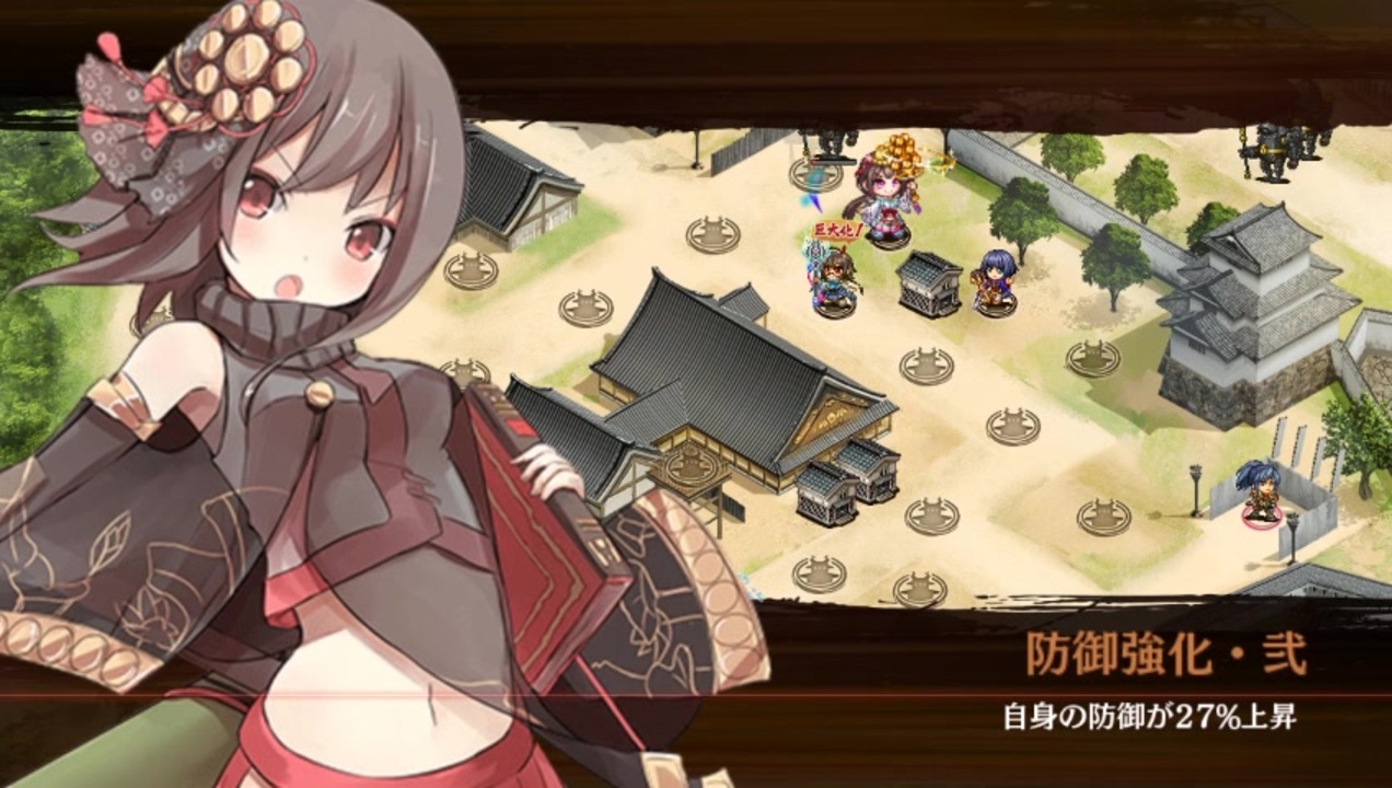 月次任務 第30話 独眼竜 陸奥 陸前 難 北海道東北山レア5以下 ニコニコ動画