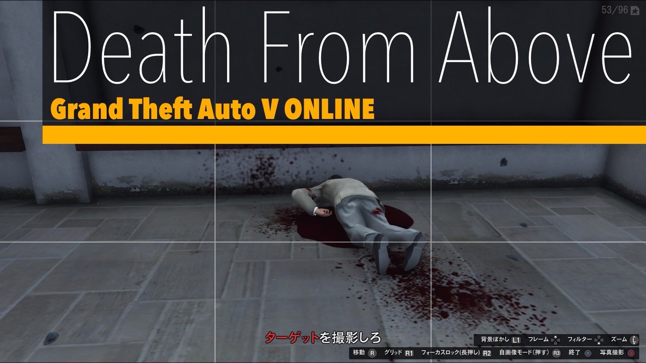 人気の Gta5 金を無限に稼ぐ方法 動画 12 917本 30 ニコニコ動画