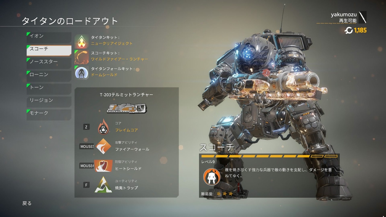 人気の Kbtitanfall 動画 626本 4 ニコニコ動画