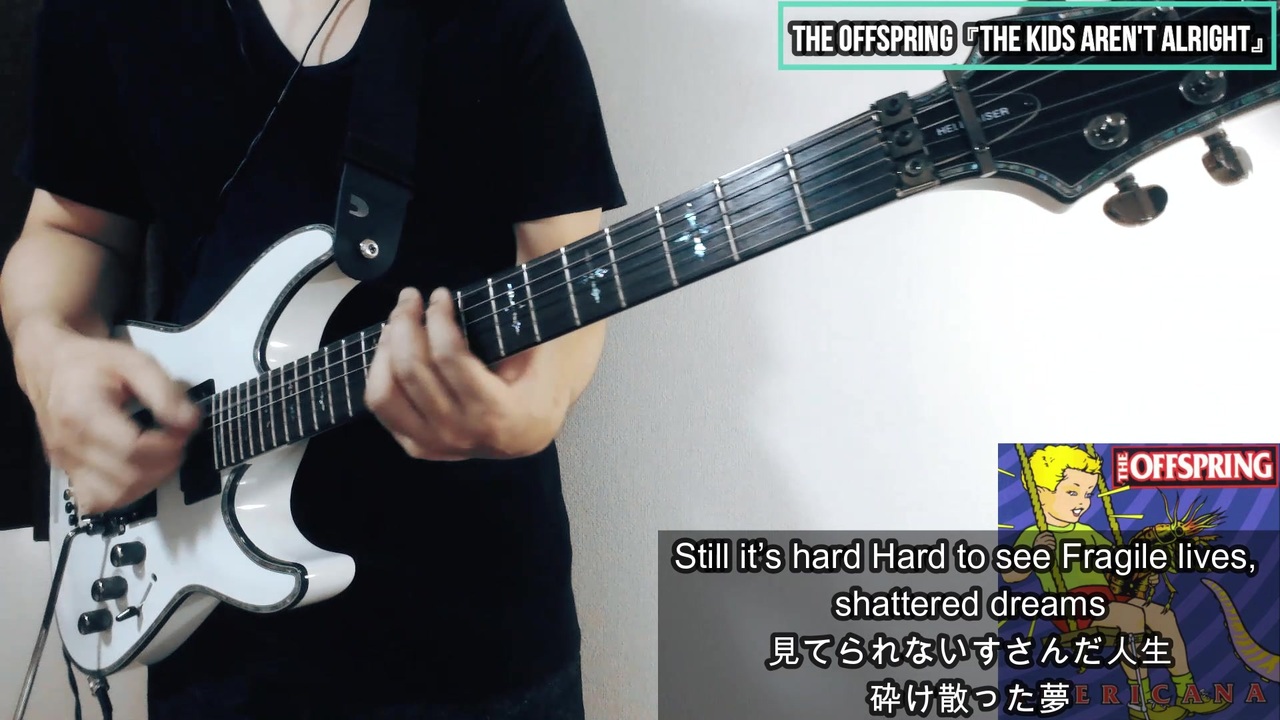 The Offspring The Kids Aren T Alright 歌詞和訳付き オフスプリング ザ キッズ アーント オールライト ギターカバー Guitar Cover ニコニコ動画