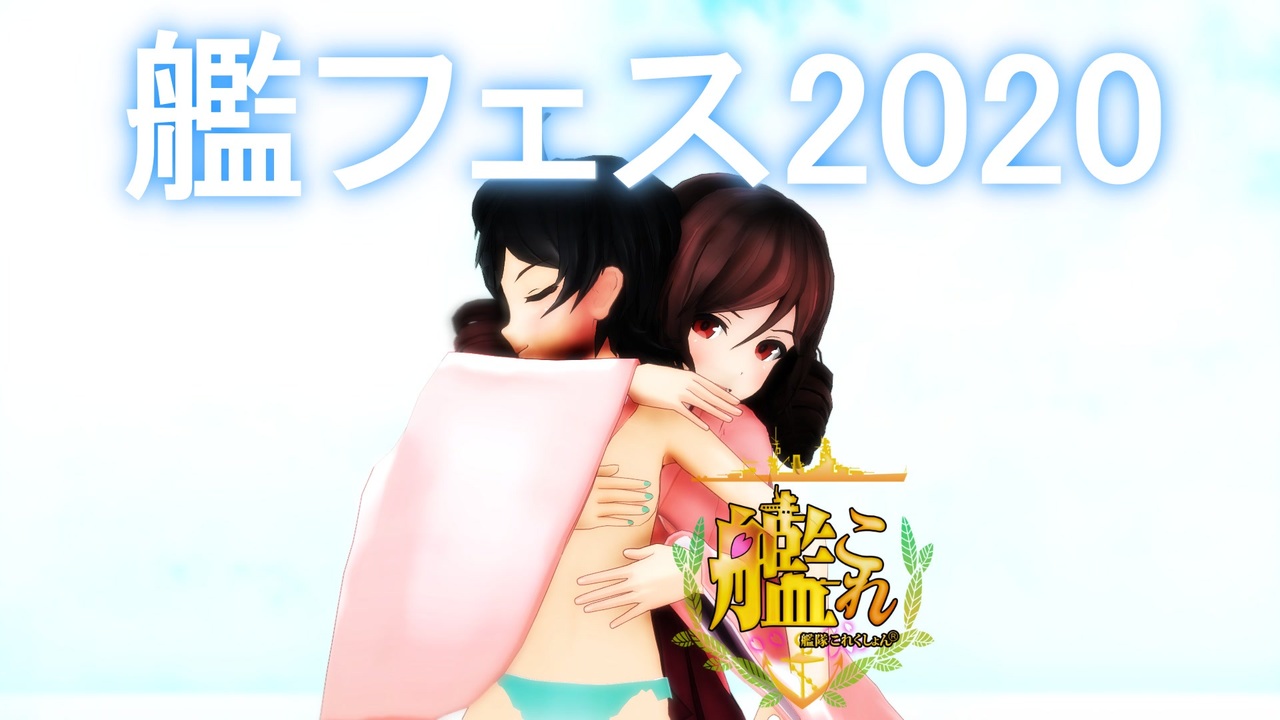 Mmd艦これ 艦フェス 松風と春風 紳士mmd ニコニコ動画