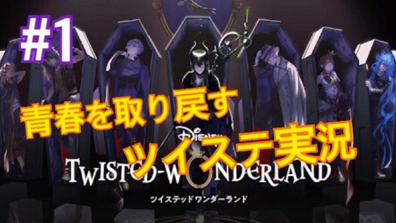 人気の スマホゲーム実況 動画 104本 ニコニコ動画