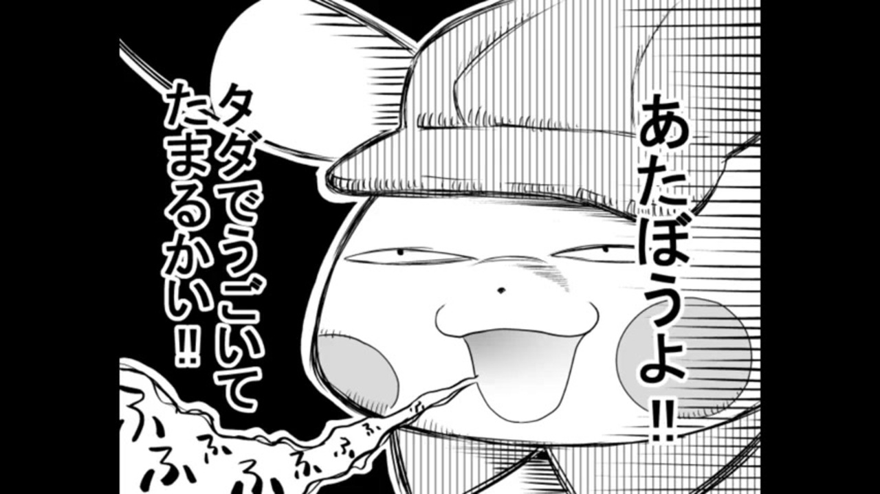 ポケモン漫画描いてみた ポケモンウォーズ 7 1 ニコニコ動画