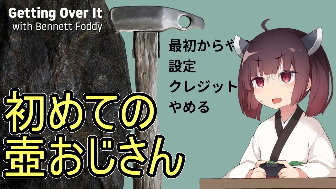人気の 壺おじさん 動画 21本 ニコニコ動画