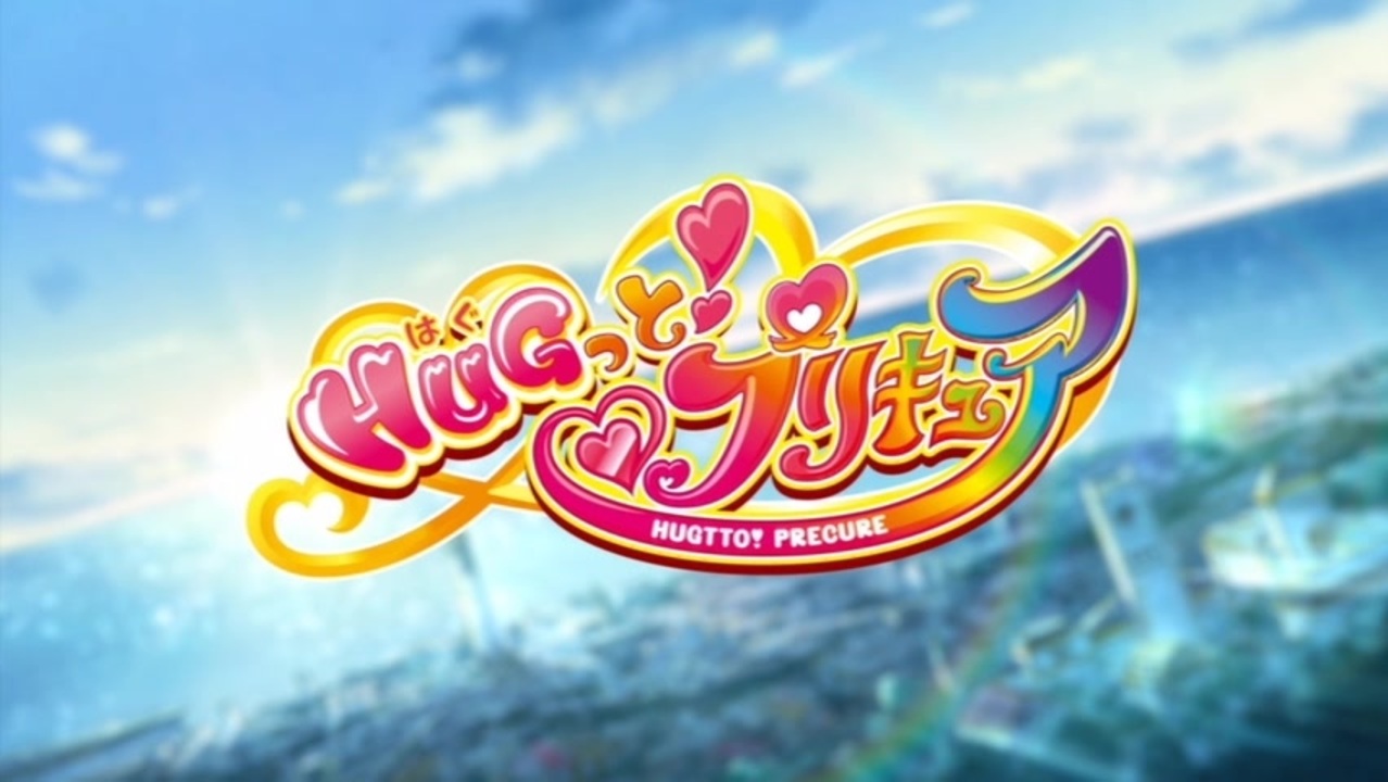人気の プリキュアオールスターズメモリーズ 動画 7本 ニコニコ動画