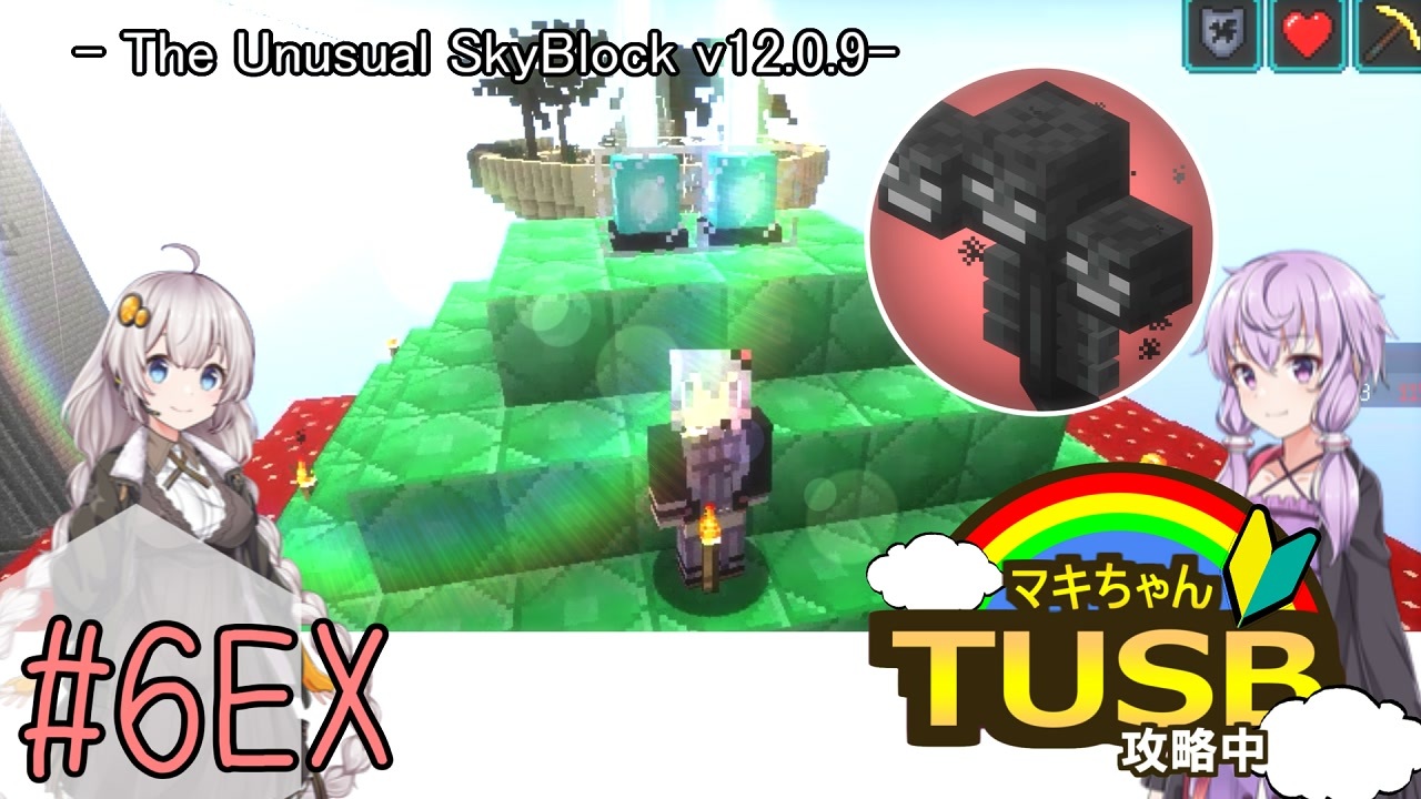 人気の The Unusual Skyblock 動画 1 859本 ニコニコ動画