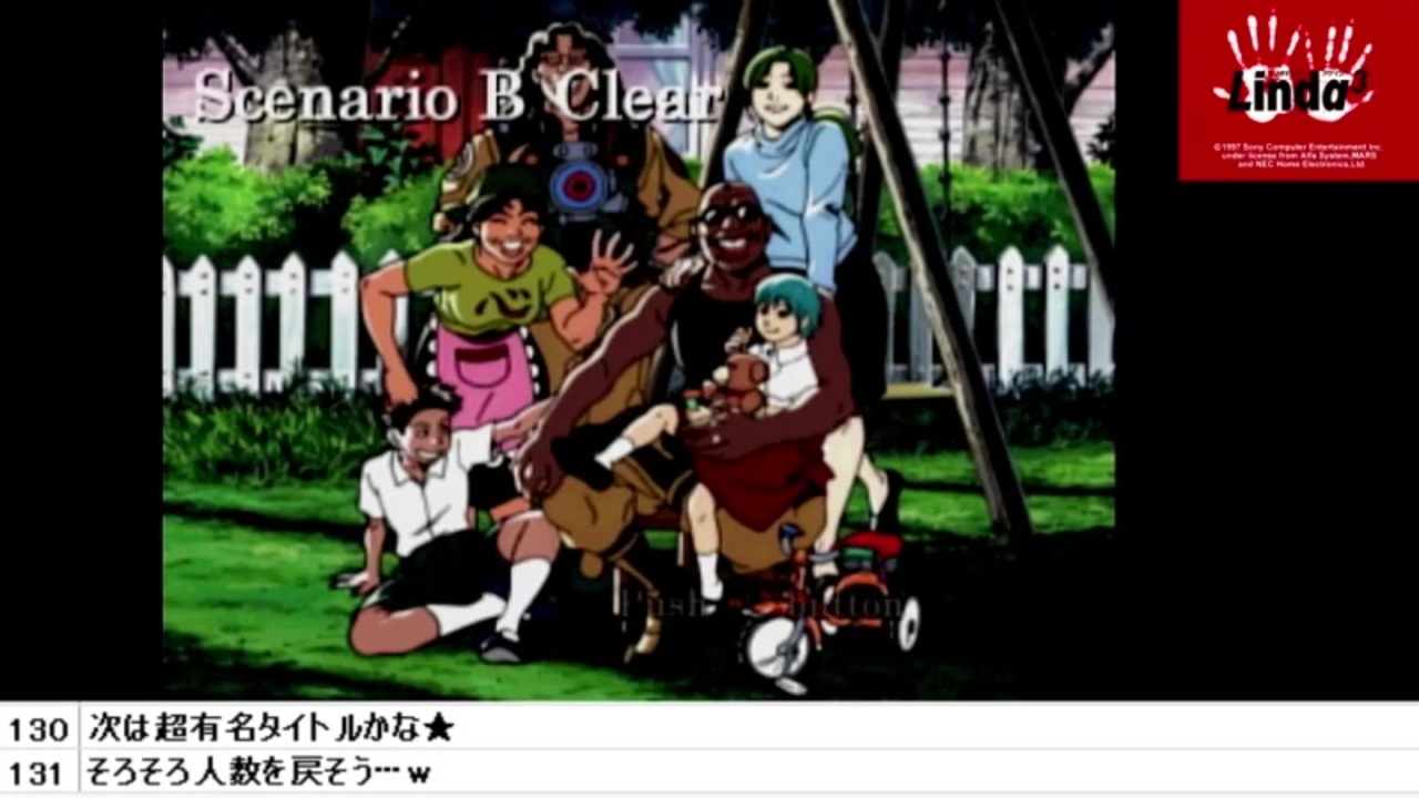 生放送アーカイブ リンダキューブ アゲイン Part13 10 2放送分 終 ニコニコ動画