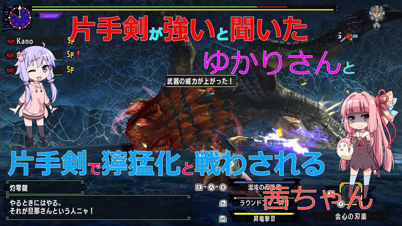 人気の Mhxx 動画 6 5本 4 ニコニコ動画
