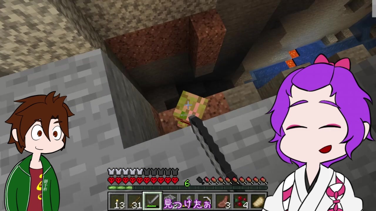 人気の 御手杵 刀剣乱舞 動画 2 585本 ニコニコ動画