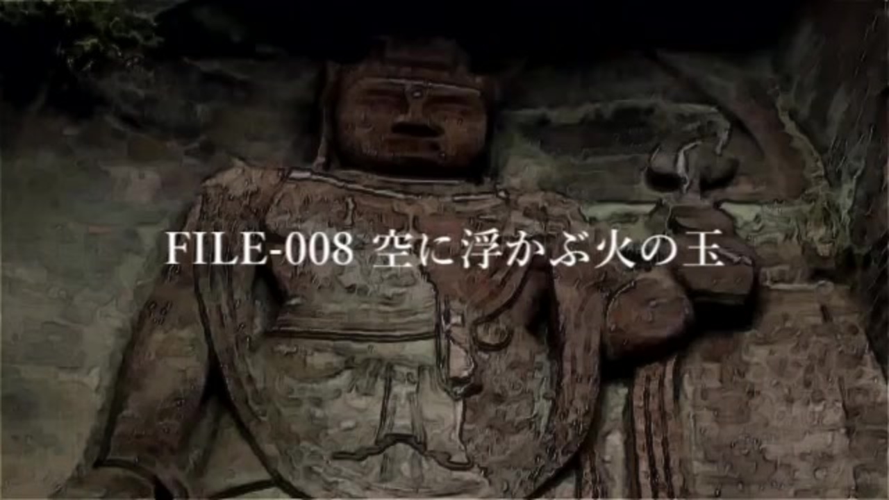 人気の 火の玉 動画 32本 ニコニコ動画