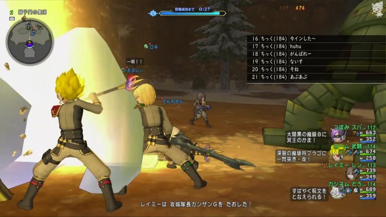 人気の ドラクエ１0 動画 7 465本 12 ニコニコ動画