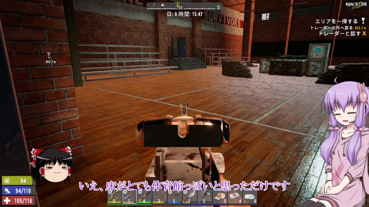 7 ｄays To Die ゆかりとゆっくりの生存日誌 結月ゆかり実況 Hankeiさんの公開マイリスト Niconico ニコニコ