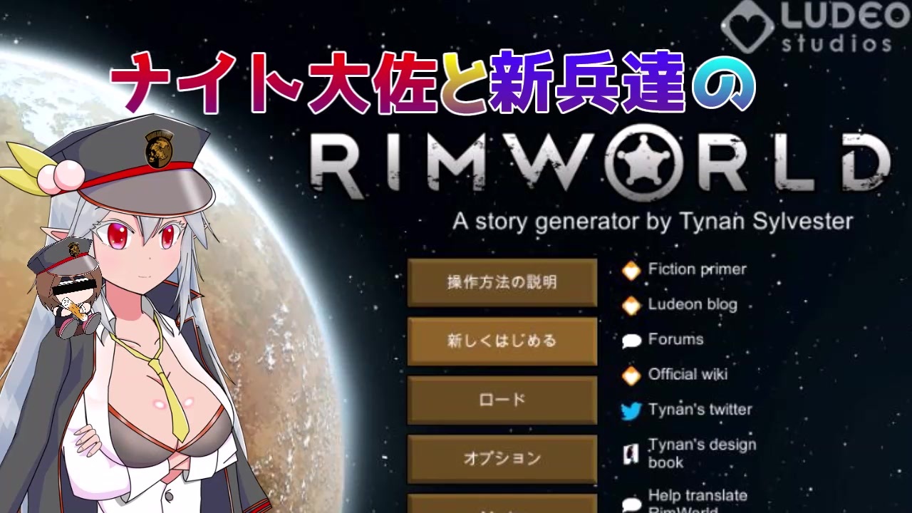 人気の Rimworld 動画 3 960本 2 ニコニコ動画