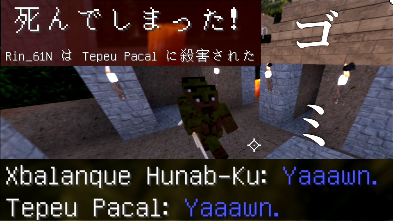 人気の Minecraft リアル 動画 10本 ニコニコ動画