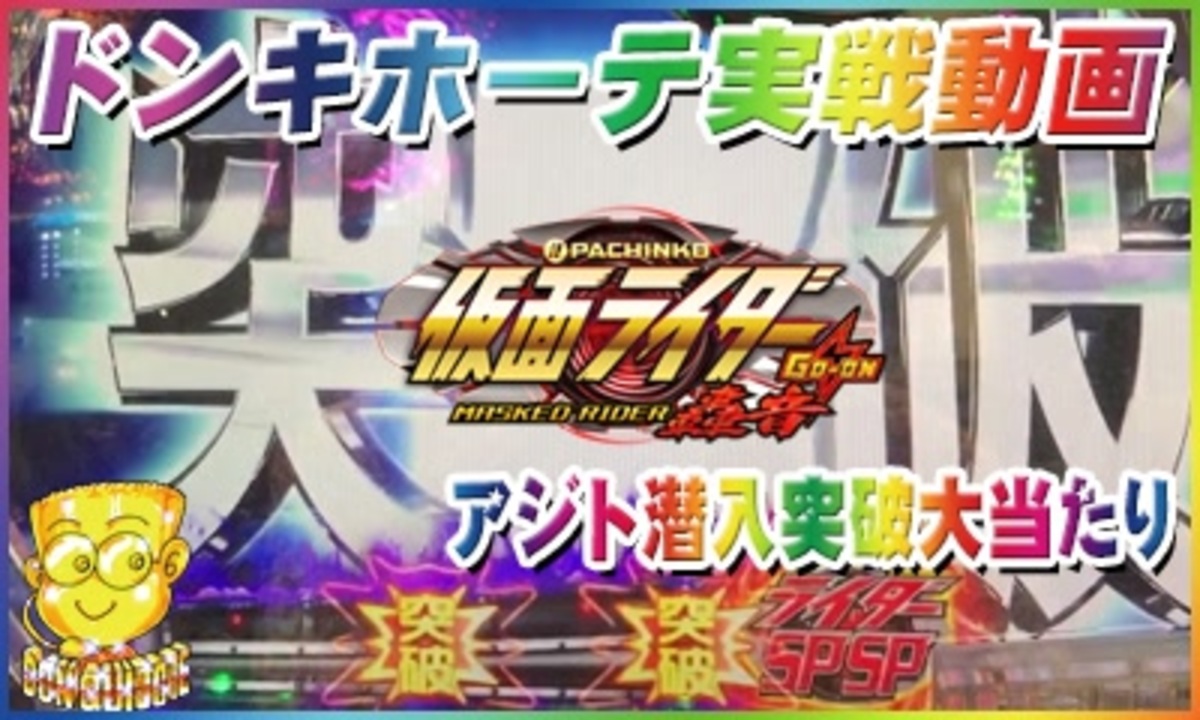 人気の 谷村ひとし 動画 817本 ニコニコ動画