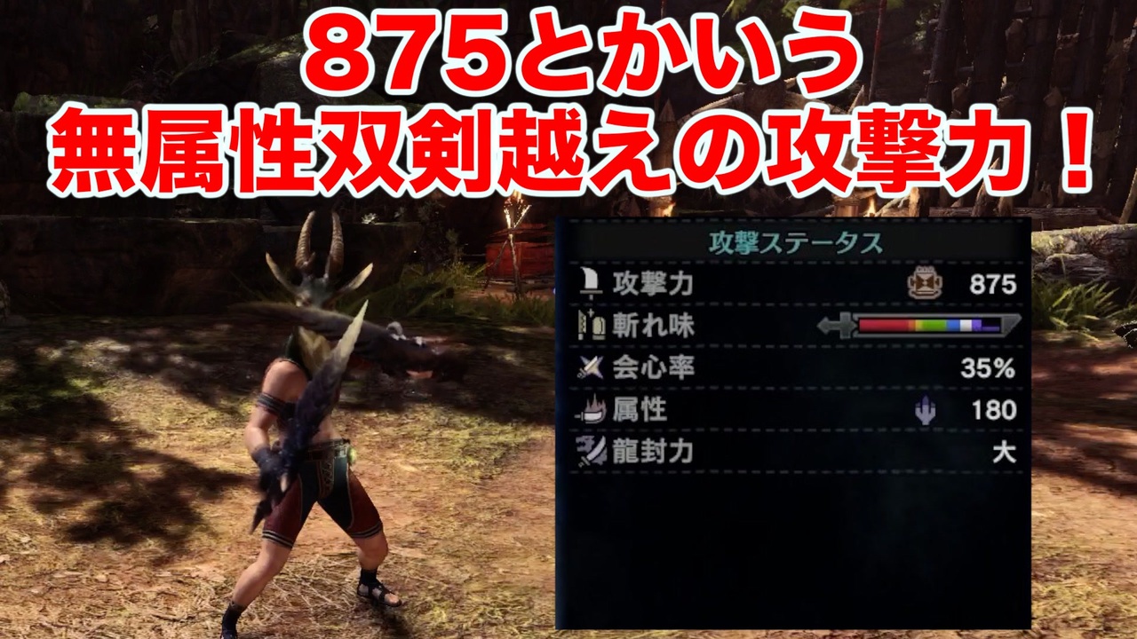 人気の Mhw I 動画 549本 3 ニコニコ動画