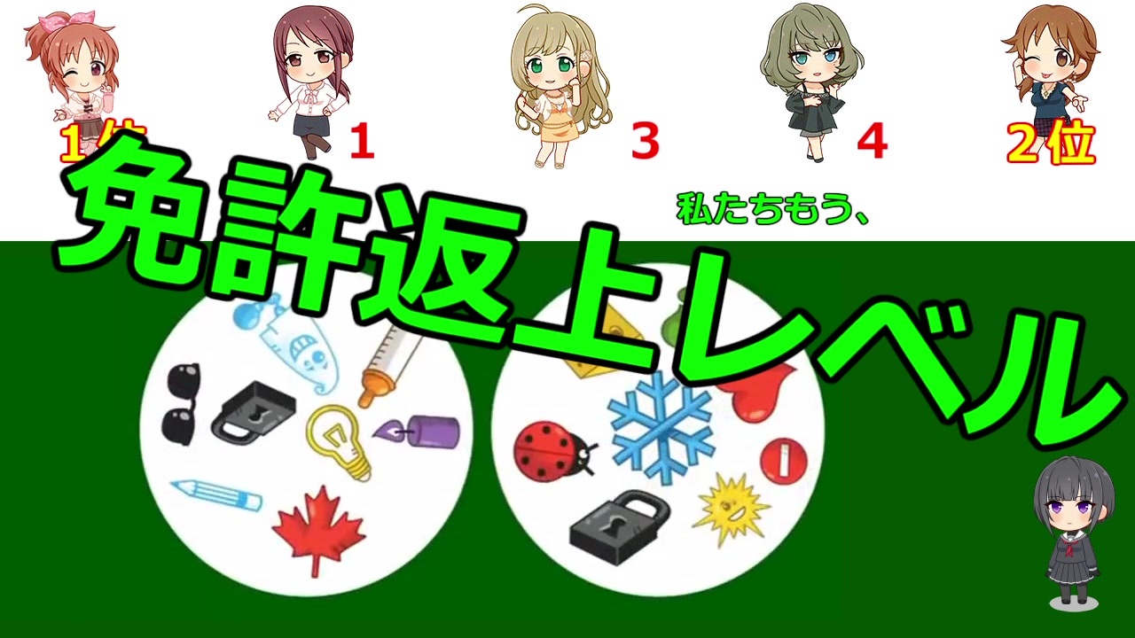 ハナタレラガールズ 61 おもちゃの時間２ 前編 ニコニコ動画