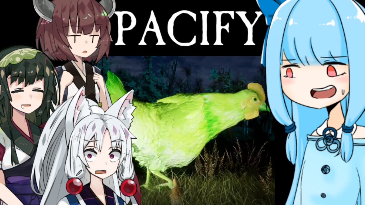 ホラー無理な葵ちゃんが東北3姉妹と Pacify 後編 Voiceroid実況プレイ ニコニコ動画