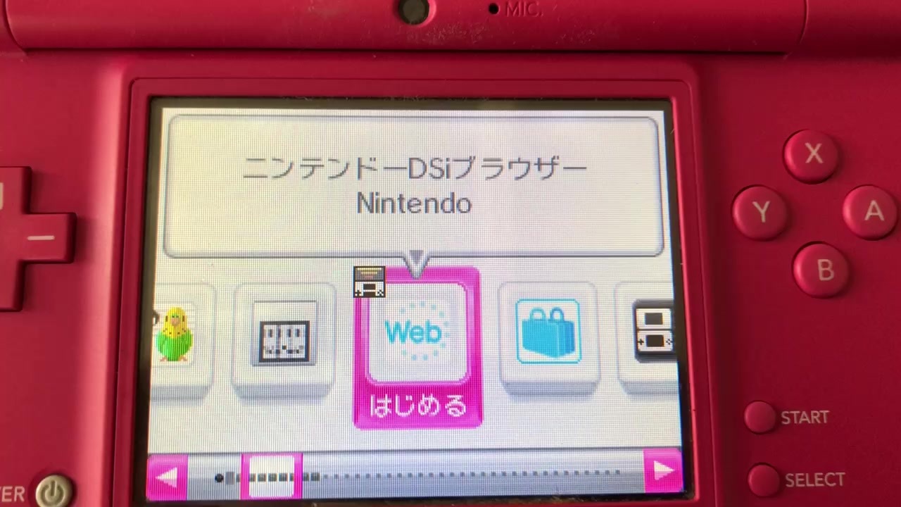 人気の ニンテンドーdsi 動画 58本 2 ニコニコ動画