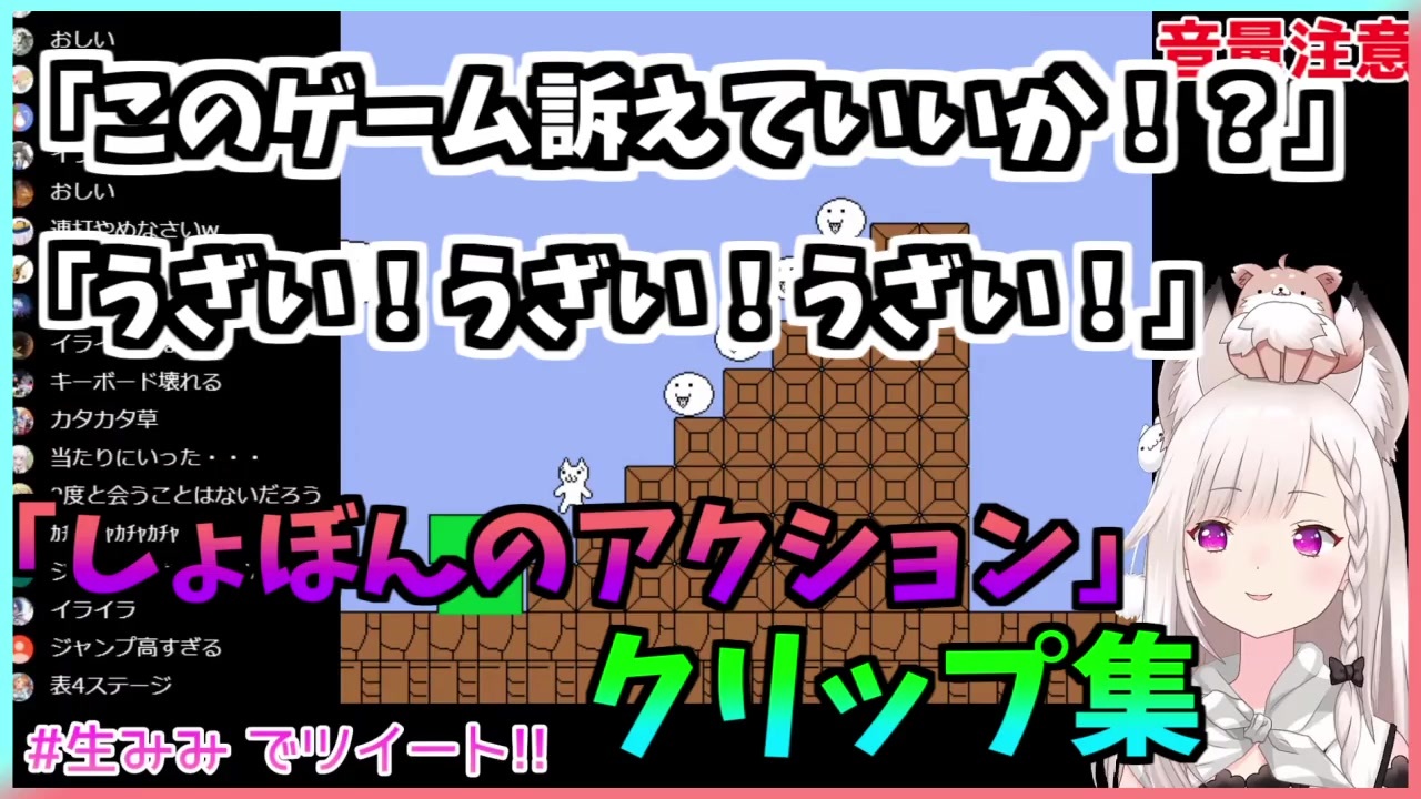 の アクション 3d しょぼん