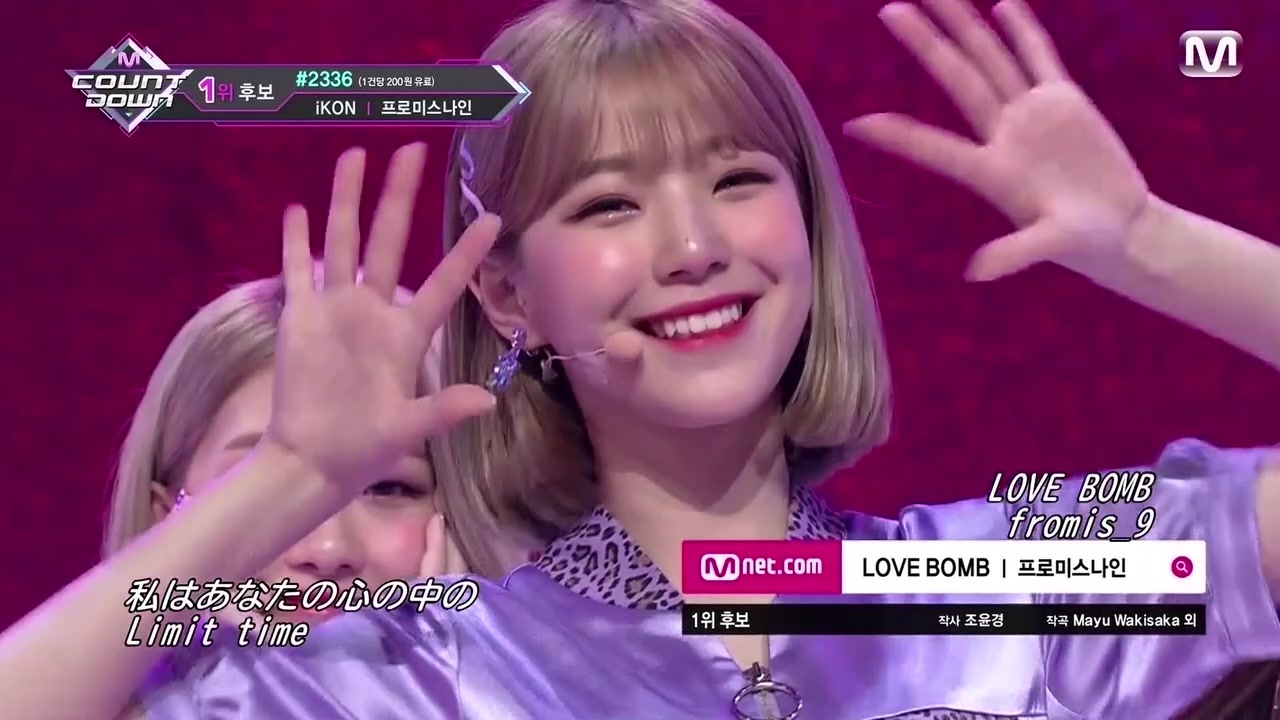 数量限定セール ハヨン fromis_9 love サノク bomb K-POP/アジア 